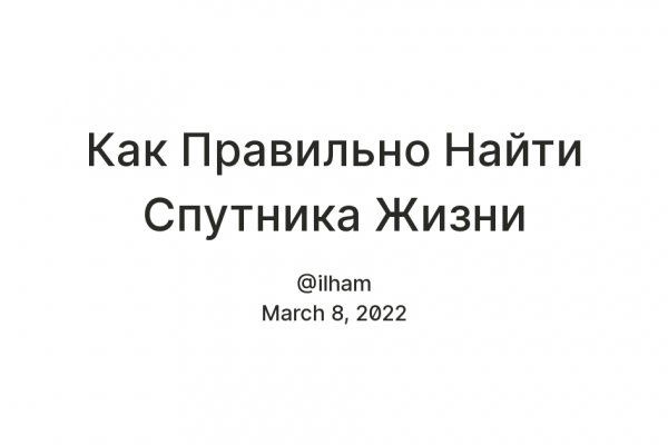 Как зарегистрироваться в кракен в россии