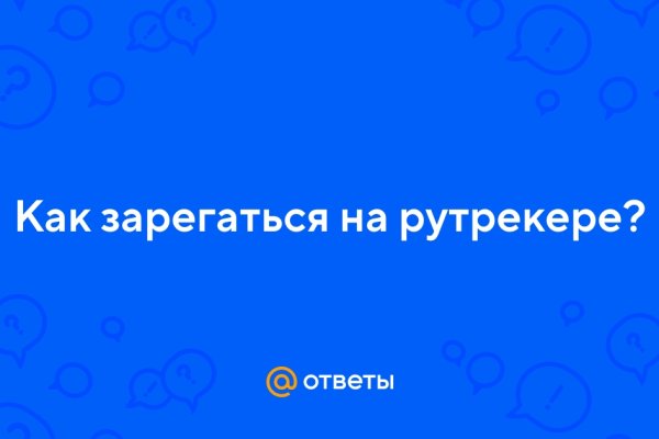 Оригинальный сайт кракен