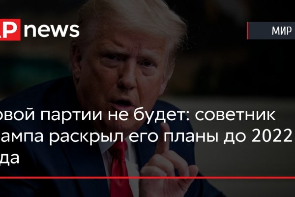 Кракен зеркало сайта