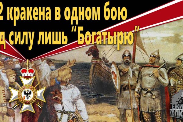 Доступ к kraken через vpn