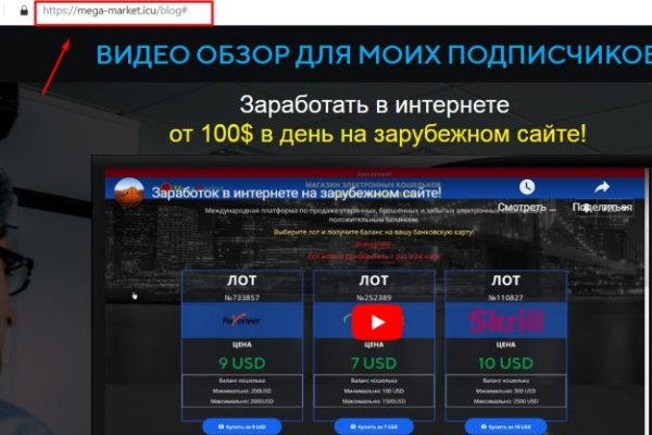 Кракен ссылка официальная