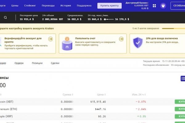 Почему не могу зайти на кракен