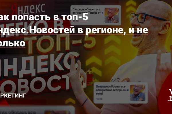 Kraken торговая площадка ссылка