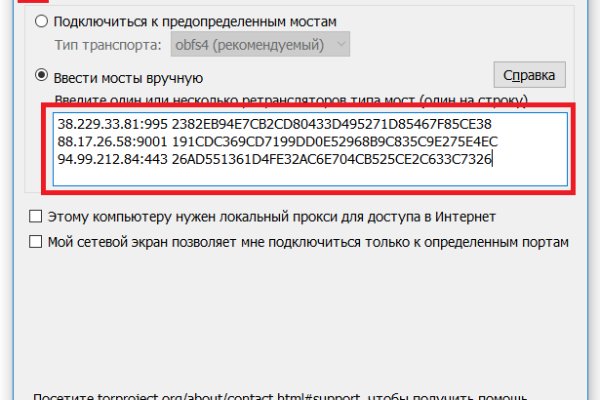 Сайт kraken darknet