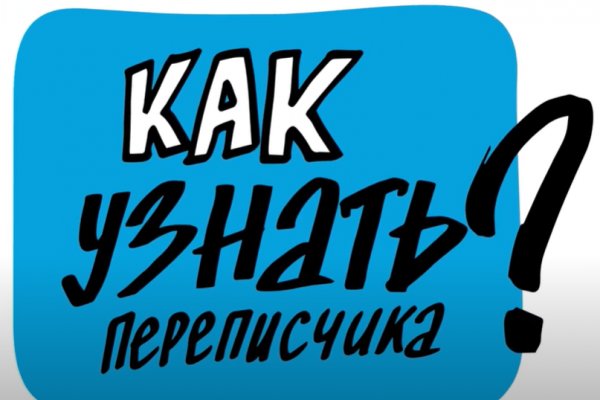 Кракен 9 at