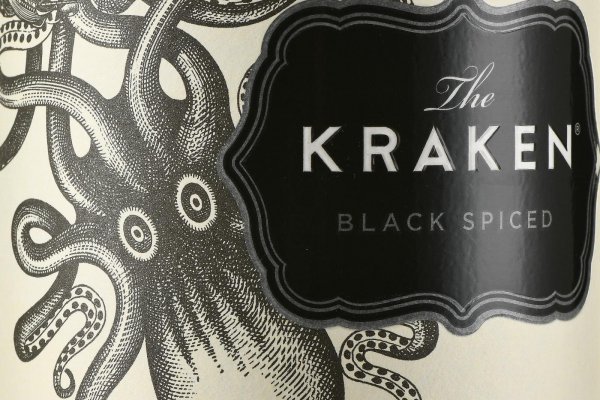 Kraken 14 at