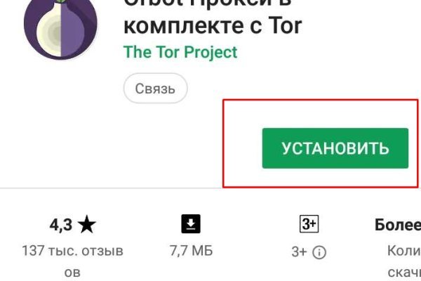 Кракен маркетплейс kr2web in