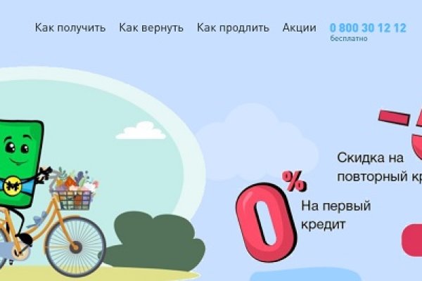 Купить наркотики онлайн