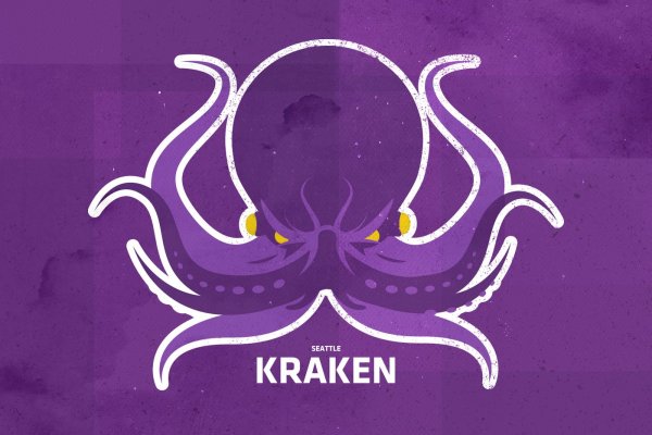 Kraken зарегистрироваться