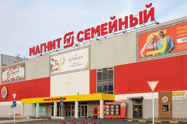 Кракен маркет тор