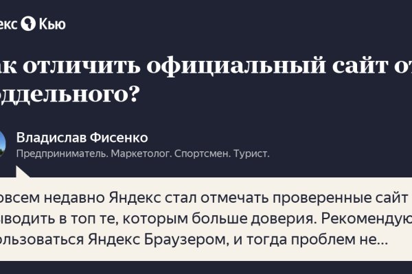 Кракен даркнет только через торг