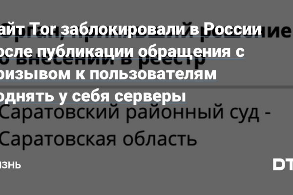 Как попасть на кракен с айфона