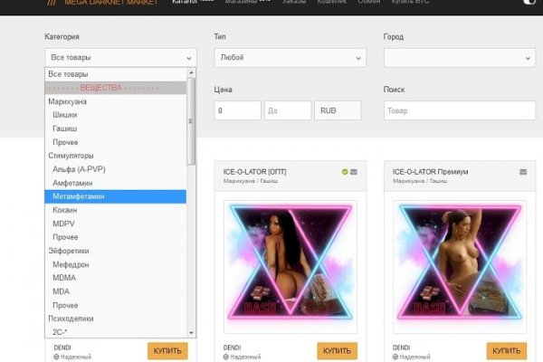 Каталог сайтов даркнет