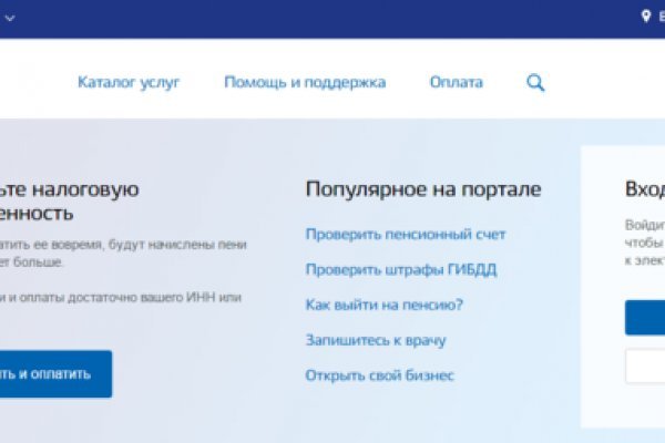 Kraken ссылка для тору