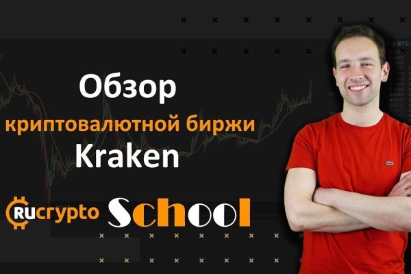 Кракен не работает тор