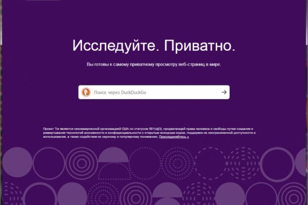 Кракен онион не работает