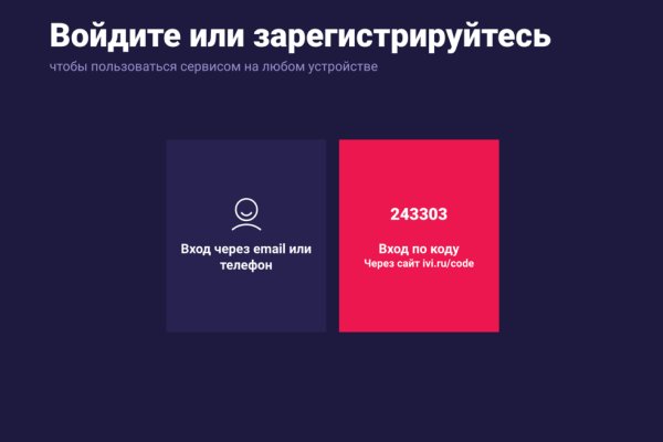Ссылка на кракен свежая