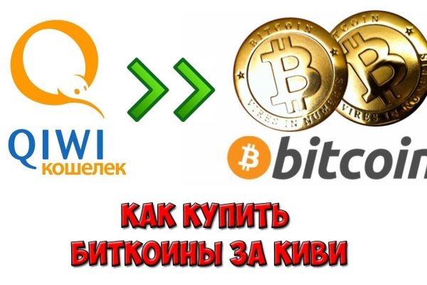 Кракен онион рабочая ссылка