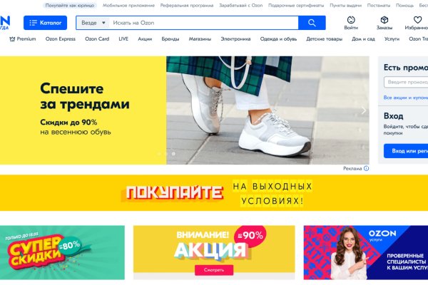 Кракен картель