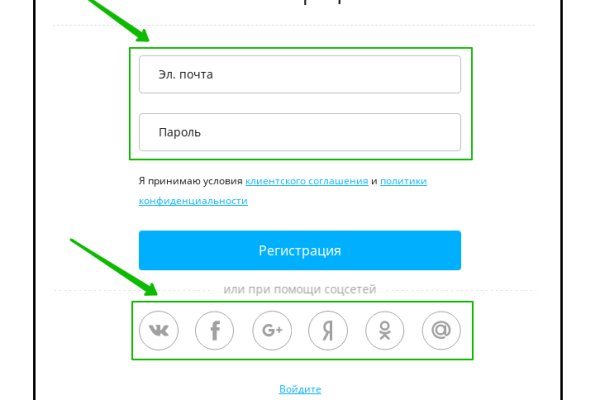 Почему не заходит на кракен